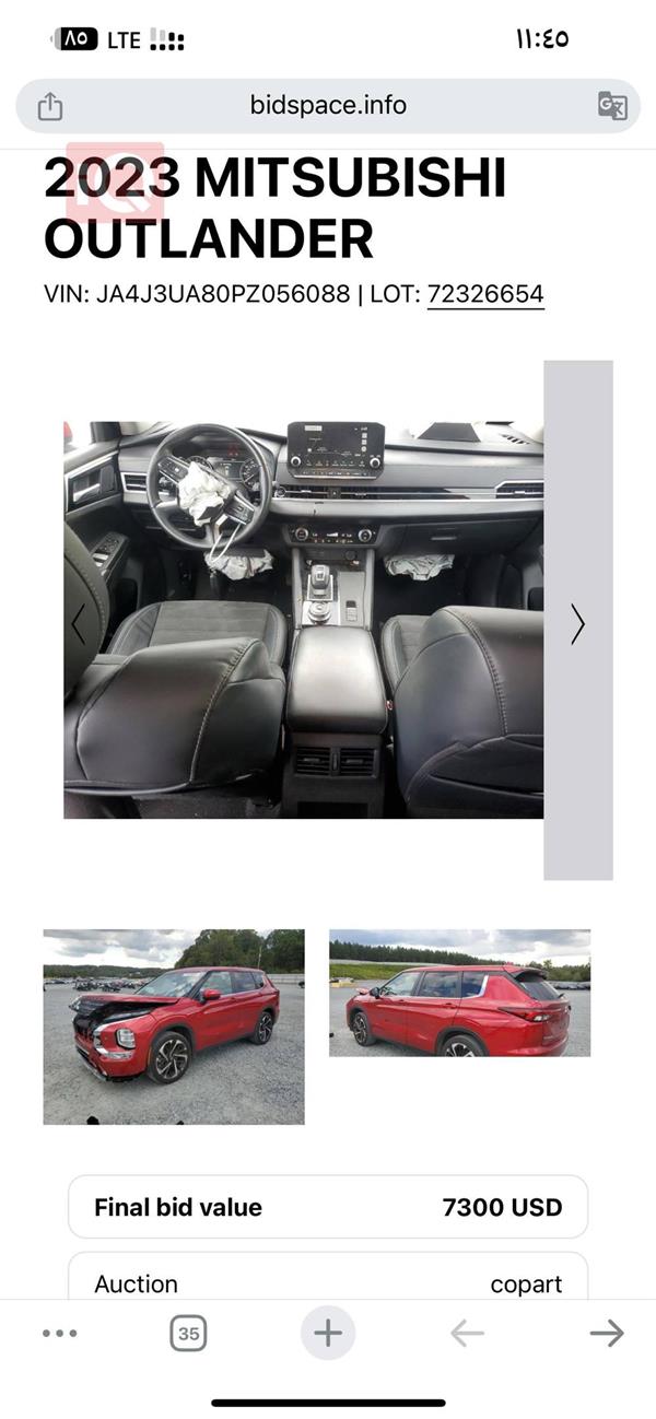 car image